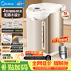 美的（Midea）电热水瓶甄选款自动断电保温控温保温水壶304不锈钢内胆5L大容量家用泡奶机Colou201