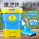 洵叶大功率电动施肥器农用撒肥料神器化肥播撒器撒肥机追肥新款多功能 30升锂电30A哨子头新款【高配】