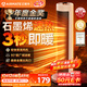 艾美特（AIRMATE）【超级单品】暖风机/石墨烯取暖器/电暖器/电热取暖器 家用全屋升温电暖气小型小太阳热风机 K72