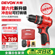 大有（Devon）京东集采JC系列12V无刷冲击手电钻电动螺丝刀电动工具5209U塑盒装