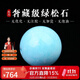 妍韵珠宝奢藏级原矿绿松石单珠散珠 镜面高瓷文玩配珠圆珠附证书 12-13mm