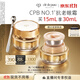 肌肤之钥（CPB）【直播专享】精雕眼霜15mL提拉淡纹礼盒生日礼物