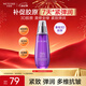 水密码3D胶原弹润紧致水120ml抗皱淡纹补水保湿护肤爽肤水