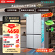 西门子（SIEMENS）冰立方3.0 502L十字门冰箱大容量2026新品新一级能效抗冷凝超薄平嵌北极光系列KC89BE463C国家补贴
