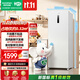 容声大冰象201L立式冰柜小型家用风冷无霜变频新一级能效-40℃冷藏冷冻小冰箱BD-201E30LNLAD国家补贴