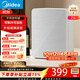 美的（Midea）玻璃面板 20L 迷你冰箱 小冰箱 家用车载两用冷藏节能省电 DC-21D01MA 政府补贴