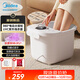 美的（Midea）电动按摩足浴盆加热恒温足疗泡脚桶全自动智能家用送妈妈长辈生日礼物女实用ZL206