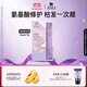 吕（Ryo）氨基酸紫吕发膜10ml*12 修护损伤毛躁弹韧保湿蛋白营养护理