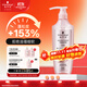 施华蔻（Schwarzkopf）丰盈韧养型洗发露400ml控油洗发水 发根蓬松无硅油洗头膏新老包装
