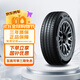 佳通轮胎(Giti)轮胎195/55R15 85V E1 适配 凯越/悦翔V7/POLO/奇瑞E5