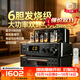 KINGHOPE君豪之音 TH-126发烧电子管HiFi胆机功放机六胆双环牛蓝牙DVD/CD播放VCD机家用功放胆机 TH-126+128DVD机（黑）