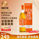 格兰杰（Glenmorangie）洋酒 苏格兰单一麦芽威士忌酒 高地产区 英国 原瓶进口 格兰杰12年经典1000ml