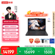 联想拯救者Y9000P 2026 电竞游戏本笔记本电脑(i9 14900HX 16G 1T RTX5060 2.5K 240Hz 黑) 国家补贴
