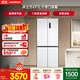 西门子（SIEMENS）冰立方497L十字门冰箱 超薄微平嵌  抑菌清新 一级能效 家用电冰箱KC502080EC 国家补贴