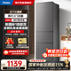 海尔（Haier）三门冰箱230L新国标一级能效家用超薄节能电冰箱小户型低音运行软冷冻柜宿舍出租房三开门大容量 【2026年新款】230L三门冰箱+新国标一级能效