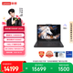 联想拯救者Y9000P 2026 电竞游戏本笔记本电脑(i9 14900HX 16G 1T RTX5060 2.5K 240Hz 黑) 国家补贴