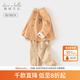 戴维贝拉（DAVE＆BELLA）男童长裤套装秋季新款童装小童汉服中国风两件套男宝宝衣服 赤灰橘【现货】 100 cm（建议身高90-100cm）