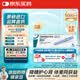 【原研进口】诺和泰 司美格鲁肽注射液 1.34mg/ml*3ml（3盒装 送针头 21个）[品牌直供 正品保障]