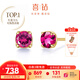 喜钻现货丨黄18K金红宝石耳钉/祖母绿蓝宝石耳饰日常通勤百搭彩宝礼物 18分 黄18K金红宝石/对【现货】