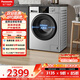 松下（Panasonic）滚筒洗衣机10KG大容量全自动家用BLDC变频节能泡沫净快速羊毛衫羽绒服洗以旧换新补贴 XQG100-N1MT 滚筒单洗 10kg