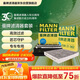 曼牌滤清器（MANNFILTER）滤清器套装空气滤活性炭空调滤新飞度新锋范哥瑞竞瑞缤智XRV 1.5L