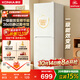 康佳（KONKA）2026新款升级款183两双门冰箱变频一级能效节能租房宿舍小型家用国家补贴AR-203PG2