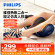 飞利浦（PHILIPS）腿部小腿按摩仪肌肉按摩器大小腿脚底足部刮揉捏热敷足疗机美腿机3401F 节日生日礼物送女友老师