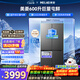 美菱「大白鲸」2026新款品质款600L十字门冰箱大容量双系统嵌入底部散热BCD-600WSPU9CZXG1灰国家补贴
