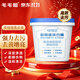 毛毛姐多用途洗衣膏500g多功能清洁膏除垢剂小白鞋强力去污渍油渍果渍