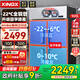 星星四门冰箱商用大容量双温冷藏冷冻厨房冰箱饭店后厨食堂保鲜柜不锈钢冰柜商用冰箱KCD-1271GT4