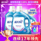 蓝月亮深层洁净洗衣液 薰衣草香 2kg*2瓶+1kg瓶 强效除螨【品质严选】