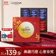 歌帝梵（Godiva）【限定巧匣】经典大师黑巧克力高端礼盒 24颗225克 零食 节日礼物