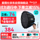 爱图仕（Aputure）Light Dome 60快装深口柔光箱 视频拍照补光灯柔光罩 便携多用途抛物线反光罩 60cm快装深口柔光箱