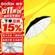 神牛（Godox） 柔光伞反光伞33-60英寸影棚摄影伞 白柔证件伞 影楼广告人像静物专业柔光摄影伞 40寸黑白反光伞 柔光伞