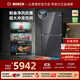博世（BOSCH）【铂金净风抗菌】小平安558L超大容量冰箱 十字四开门家用 超薄零嵌入式 抗菌保鲜 KCB88EA97C 558L十字|铂金净风|变温冷鲜