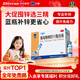 三精葡萄糖酸锌口服溶液10ml*90支 儿童青少年成人孕妇中老年改善厌食非葡萄糖酸钙锌 钙铁锌口服液非钙片