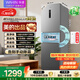 华凌美的出品282三开门小型电冰箱新一级能效净味风冷无霜租房家用2026新款京东自营HR-282WTP国家补贴