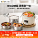 小熊（Bear）有钛电热饭盒 加热饭盒 热饭神器办公室可插电加热饭盒2升双层不锈钢大容量多功能 DFH-B20J1