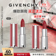 纪梵希（Givenchy）【双十一买正送正】粉丝绒N27杏豆沙色顺滑显色 生日礼物达人机制