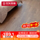 世友纯三层木地板3.5mm欧橡ENF环保1.9米大板意式极简 PN95538