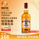 芝华士（Chivas Regal）苏格兰 调和型威士忌 洋酒  原瓶进口 跨境直采中秋礼品 芝华士12年1000ml-裸瓶