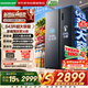 容声冰箱大容量双开门643升家用对开门2026新款CCA抗菌净味风冷无霜新国标一级能效BCD-643D30SNLBJ