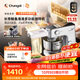 长帝（changdi）【升级称重】鲸鱼准准厨师机和面机家用全自动揉面一体压面机打蛋器面条机多功能料理机发酵辅食机