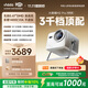 Vidda 大眼睛M2 Pro太空银高亮版 海信4K超高清三色激光投影仪 无损光学变焦0.47DMD家庭影院国家补贴