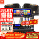 JBL【年度爆款】KI110WH家庭ktv音响套装专业影院音箱三分频卡拉ok唱歌全套设备点歌家用K歌一体机