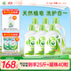 la洗衣液天然植皂皂液24斤套装 洗护合一洁净柔顺 （倍柔2kg*6瓶）