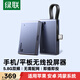 绿联投立方 Type-C无线投屏器高清同屏适用苹果华为小米手机平板电脑接电视投影仪点对点50米传输75059