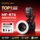 神牛（Godox） MF-R76/ML150II/二代环形闪光灯生态昆虫微距摄影口腔牙科热靴眼神摄影补光灯微距闪光灯 MF-R76【标配】升级款通用版