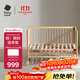 babycare婴儿床0-3岁宝宝实木床儿童床高度可调可移动多功能拼接床蒙柯PRO