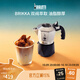 比乐蒂双阀摩卡壶咖啡壶经典2杯份手冲意式咖啡机便携式咖啡机